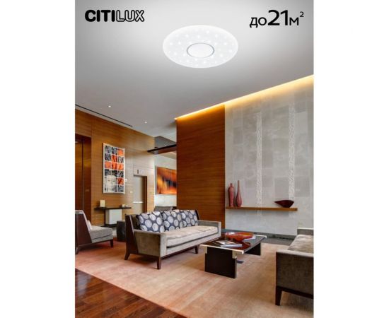 Светильник Citilux Санта LED с пультом CL723680G – изображение 11