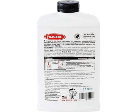 Растворитель мыла, жира, бумаги 946 мл Roetech K-87 – изображение 2