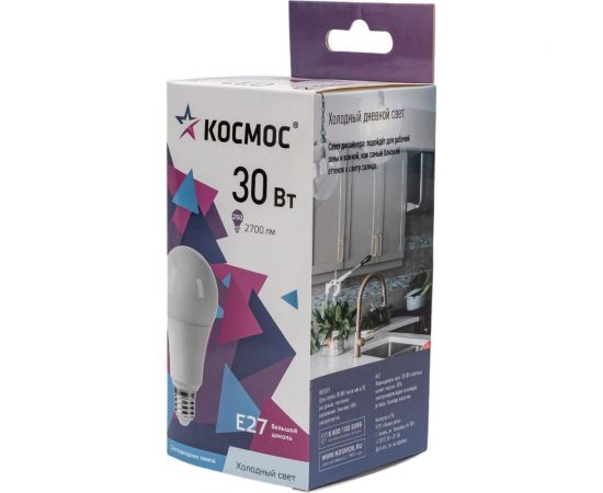 Светодиодн??я лампа КОСМОС LED 30Вт 220В Е27 D70x136 6500К холодный A70, LkecLED30wA70E2765 – изображение 2