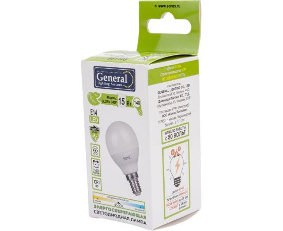 Лампа General Lighting Systems GLDEN-G45F-15-230-E14-4500 661105 – изображение 2