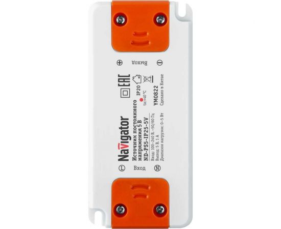 Драйвер Navigator 93 647 nd-ps5-ip25-5v 93647 – изображение 2