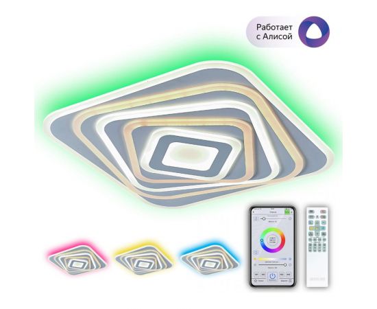 Умная люстра Citilux Триест Смарт RGB CL737A45E – изображение 3