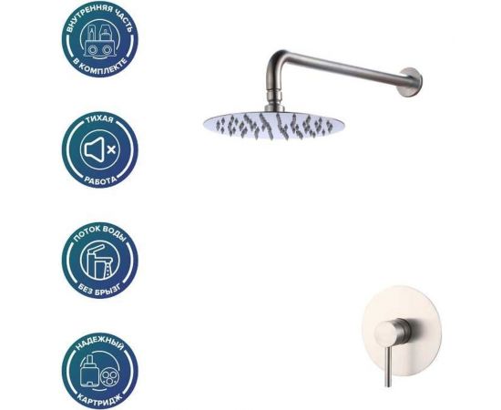 Смеситель для ванны скрытого монтажа Ростовская мануфактура сантехники РМС SUS129-1 – изображение 3