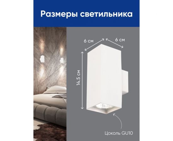 Настенный светильник FERON ML1740 QUAD MR16 35W, 230V, 2GU10, белый IP20 48428 – изображение 3