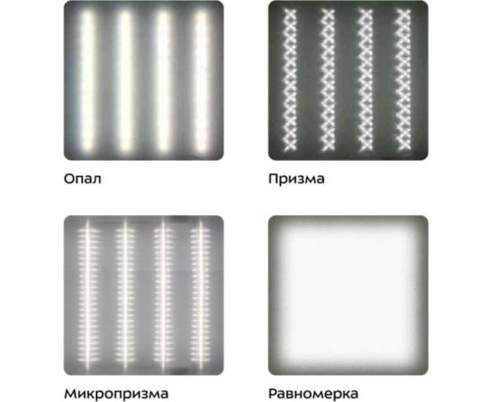 Светильник Led DIODEX Офис Стандарт 35Вт, 3000К, призма, белый 4603789919790 – изображение 3