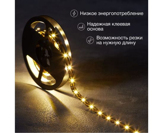 Светодиодная лента Lamper 5В, smd2835, 4,8Вт/м, 60 led/м, 2700k, 8мм, 3м, с usb коннектором, черная, ip20 141-2004 – изображение 3