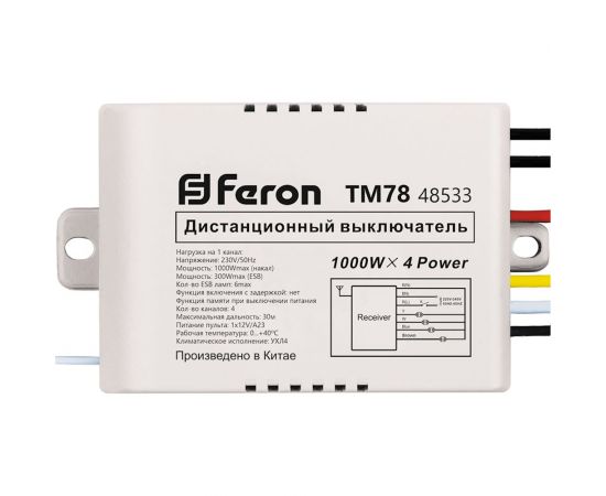 Дистанционный 4-х канальный выключатель FERON TM78 230V1000W 30м с пультом 48533 – изображение 4