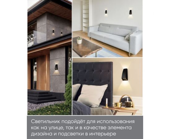 Уличный светодиодный светильник FERON DH506, 6W, 170Lm, 4000K, черный 48364 – изображение 4