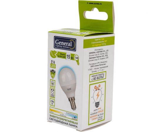Лампа General Lighting Systems GLDEN-G45F-15-230-E14-6500 661106 – изображение 4