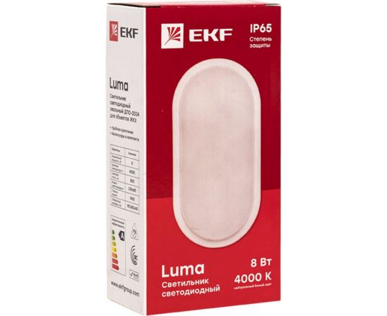 Светодиодный светильник EKF ДПО-2004-В 8Вт 4000К IP65 PROxima BKL-2004-V-8-4000 – изображение 5