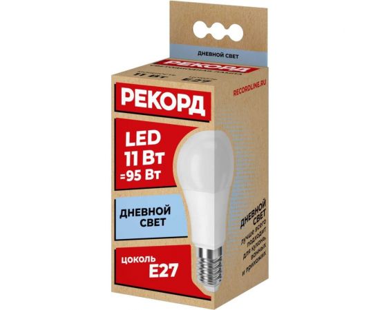 Светодиодная лампа РЕКОРД LED А60 11W Е27 4000К 23987 – изображение 5