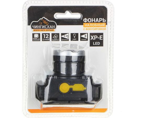 Налобный фонарик Чингисхан XPE 5 Вт, 6х7см, 3 режима, 1500мАч, USВ кабель, пластик, 1 цвет 78887 – изображение 5