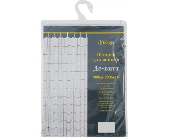 Шторка для ванной VIDAGE Де-Витт/La Scuola с кольцами 180x200 1327032 – изображение 5