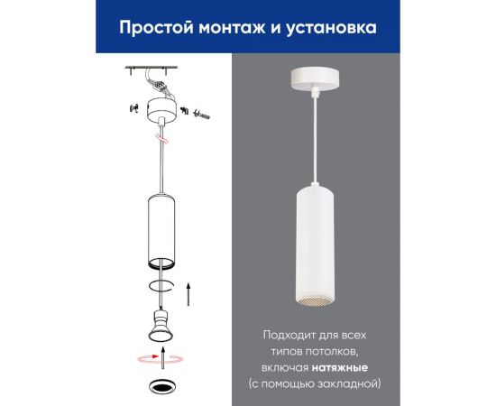Потолочный светильник FERON ML1841 Barrel ECHO levitation MR16 35W, 230V, GU10, белый, с антибликовой сеточкой, на подвесе 1,7 м 48395 – изображение 5