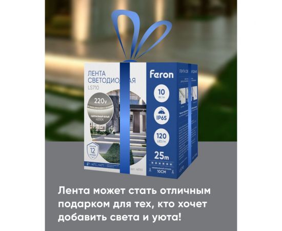 Светодиодная лента FERON 120smd(2835)/м 10вт/м 220v длина 25м, 4000k, ip65, ls710 48765 – изображение 7