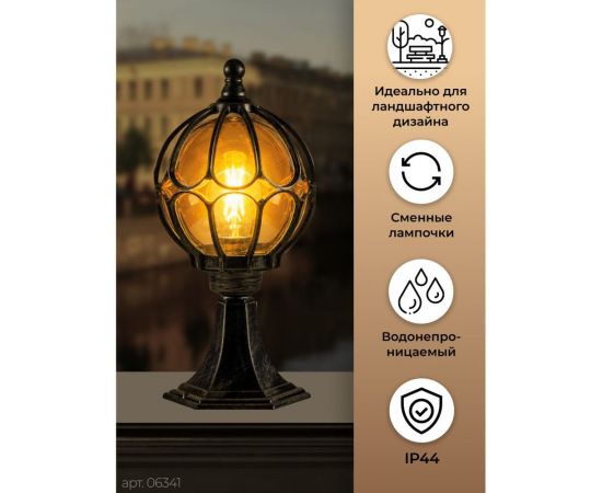 Садово-парковый светильник FERON PL3704 круглый на постамент 60W 230V E27, черный 06341 – изображение 7