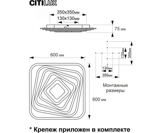 Умная люстра Citilux Триест Смарт RGB CL737A45E – изображение 7