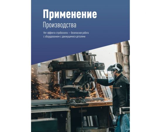 Светодиодный светильник КОСМОС ДСП 150Вт HIgh Bay 6500К 15000 Лм IP65, KHB120d150W6500K – изображение 7