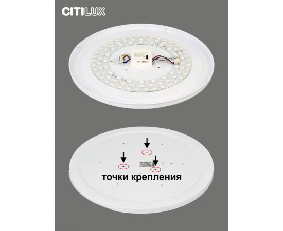 Светильник Citilux Санта LED с пультом CL723680G – изображение 8