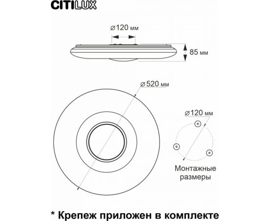 Светильник Citilux Санта LED с пультом CL723680G – изображение 9