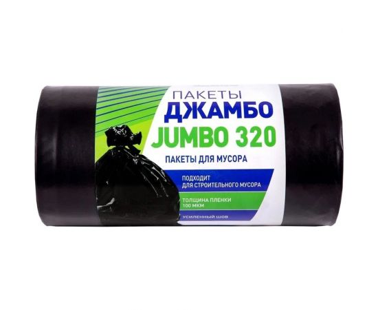 Мешки для мусора 320 л, 100x140 см, 100 мкм, 10 шт/рул Джамбо 113195 
