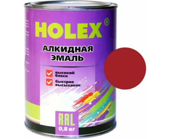 Алкидная автоэмаль Holex 3001 RAL красная, 0.8 кг HAS-380600 