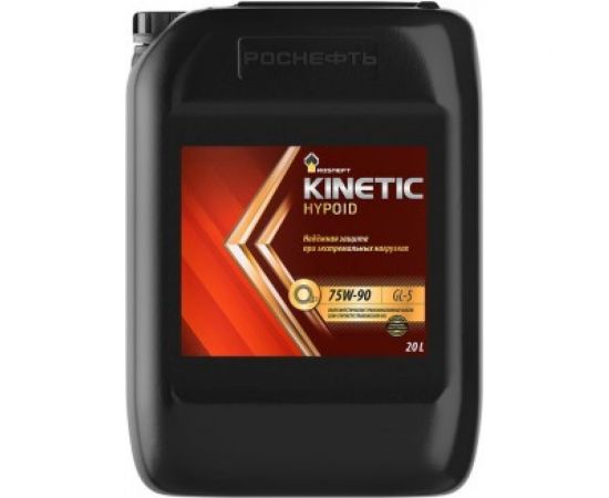 Трансмиссионное масло РОСНЕФТЬ Kinetic Hypoid 75W-90 GL-5 полусинтетическое канистра 20 л 10127 
