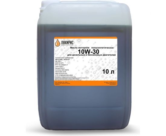 Моторное масло Лакирис SAE полусинтетическое, 10W30, API CI-4/SL, 10 л 4673725503345 