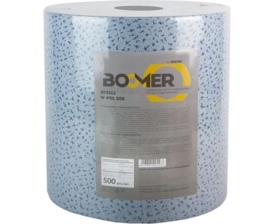 Нетканые полипропиленовые салфетки для обезжиривания BOOMER w-pol 500, 70 г/м?, 30x38 см., синий 803512 