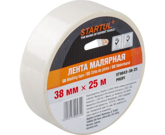 Малярная лента STARTUL 38 мм 25 м Profi ST9043-38-25 