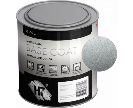 Автоэмаль H7 BASF 630 Кварц металлик эталон 0,75л 383984 