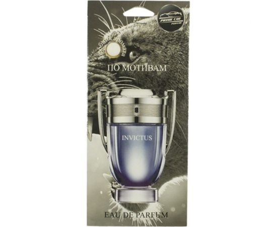 Ароматизатор РемоКолор Invictus картонный, 12 г AC-02 