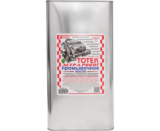 Промывочное масло для двигателя ТОТЕК Астра Робот 5 л PM005 