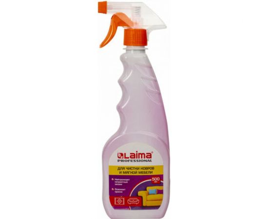 Средство для чистки ковров и мягкой мебели ЛАЙМА LAIMA PROFESSIONAL распылитель, 500мл 606378 