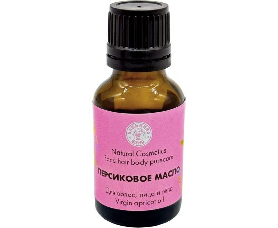 Персиковое масло Бацькина баня косметическое, омолаживающее, 25 мл, для лица, тела, волос, ногтей, кутикулы, массажа 16112-ВИ 