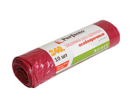 Пакеты для мусора особопрочные 10 шт, 240 л, 138х90 см, 20 мкм PERFECTO LINEA 46-041640 