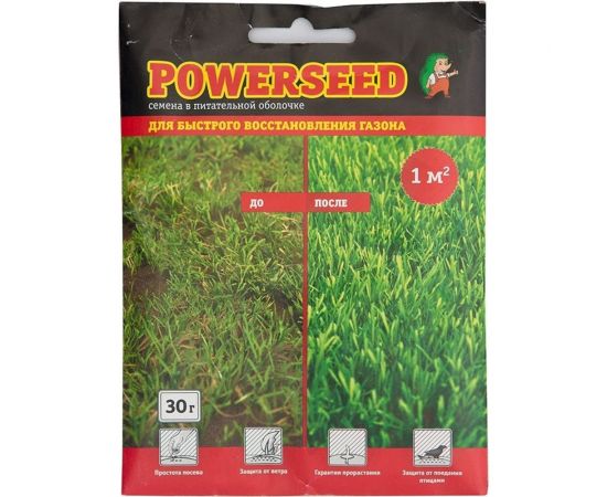 Семена для быстрого ремонта газона GREEN MEADOW 30 г 4607160332758 