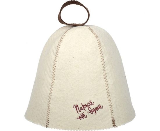 Шапка Банные Штучки Парься от души, войлок 100% 41411 