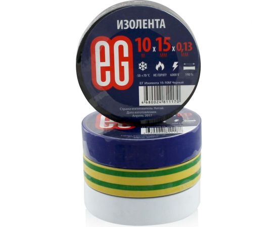 Изолента EG ЕВРОГАРАНТ 15-10 м, микс 12037 