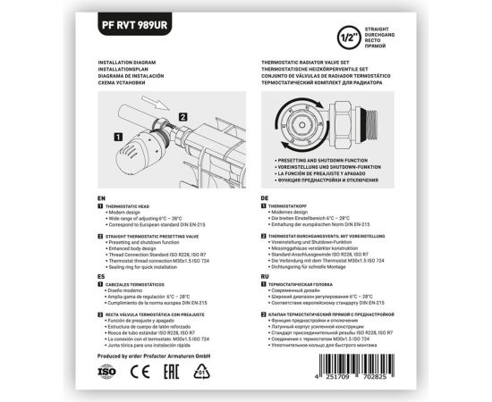 Комплект радиатора PROFACTOR термостатический, прямой, с преднастройкой и уплотнением, 1/2 PF RVT 989UR – изображение 2