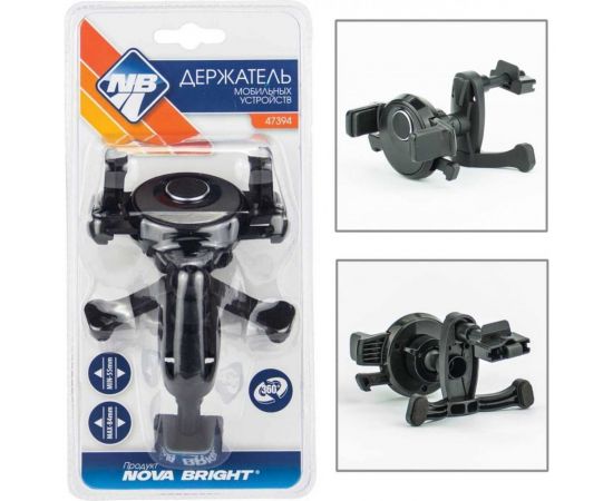 Держатель мобильного устройства Nova Bright на прищепке, с упорами, захват 55-84 мм 47394 – изображение 2