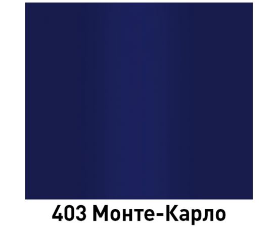 Краска Mobihel 403 Монте-Карло 2К, акриловая, банка, 0.75 л 41843502 – изображение 2