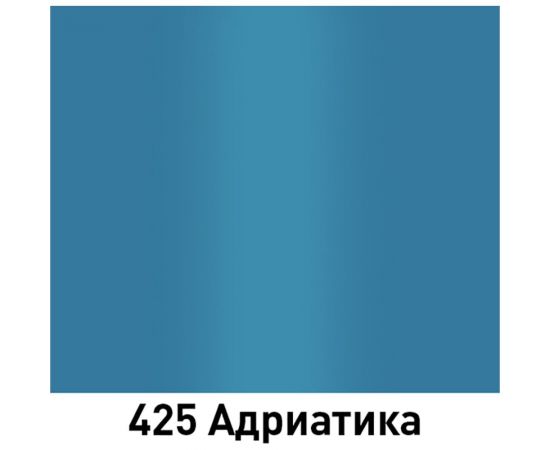Краска MOBIHEL 425 Адриатика, цвет голубой, аэрозоль, 520 мл 40769602А – изображение 2