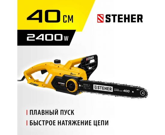 Электрическая цепная пила STEHER 2400 Вт ES-2440 – изображение 2