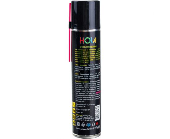 Многоцелевая смазка HOLA VS-40 400 мл H07 – изображение 2