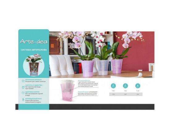 Горшок SANTINO АртеДея 1.25 л, 12.5х14.5 см, дымчатый 061069 – изображение 2