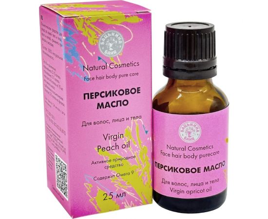 Персиковое масло Бацькина баня косметическое, омолаживающее, 25 мл, для лица, тела, волос, ногтей, кутикулы, массажа 16112-ВИ – изображение 2