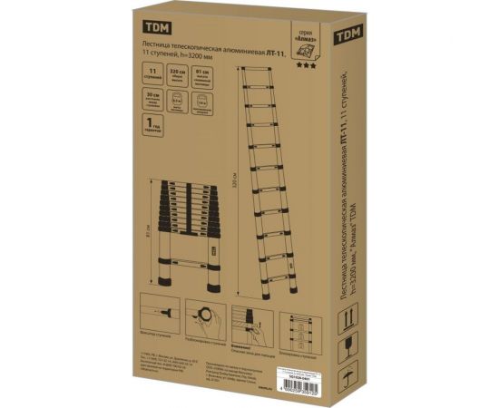 Алюминиевая телескопическая лестница TDM ЛТ-11 Алмаз 11 ступеней SQ1028-0401 – изображение 2