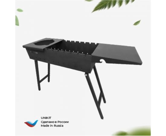 Складной мангал 3 мм, 750 + полка + подказанник Unikit UN-МСК9 – изображение 2