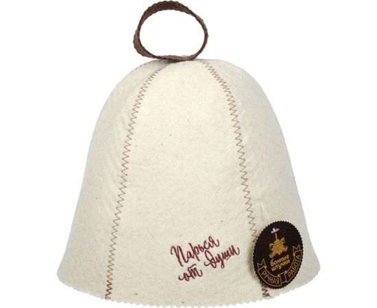 Шапка Банные Штучки Парься от души, войлок 100% 41411 – изображение 2